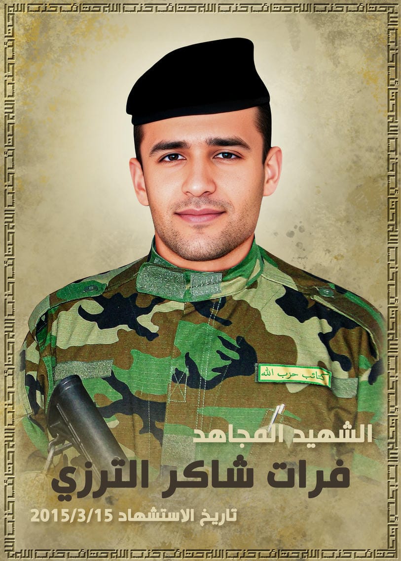 فرات شاكر خورشيد ترزي 